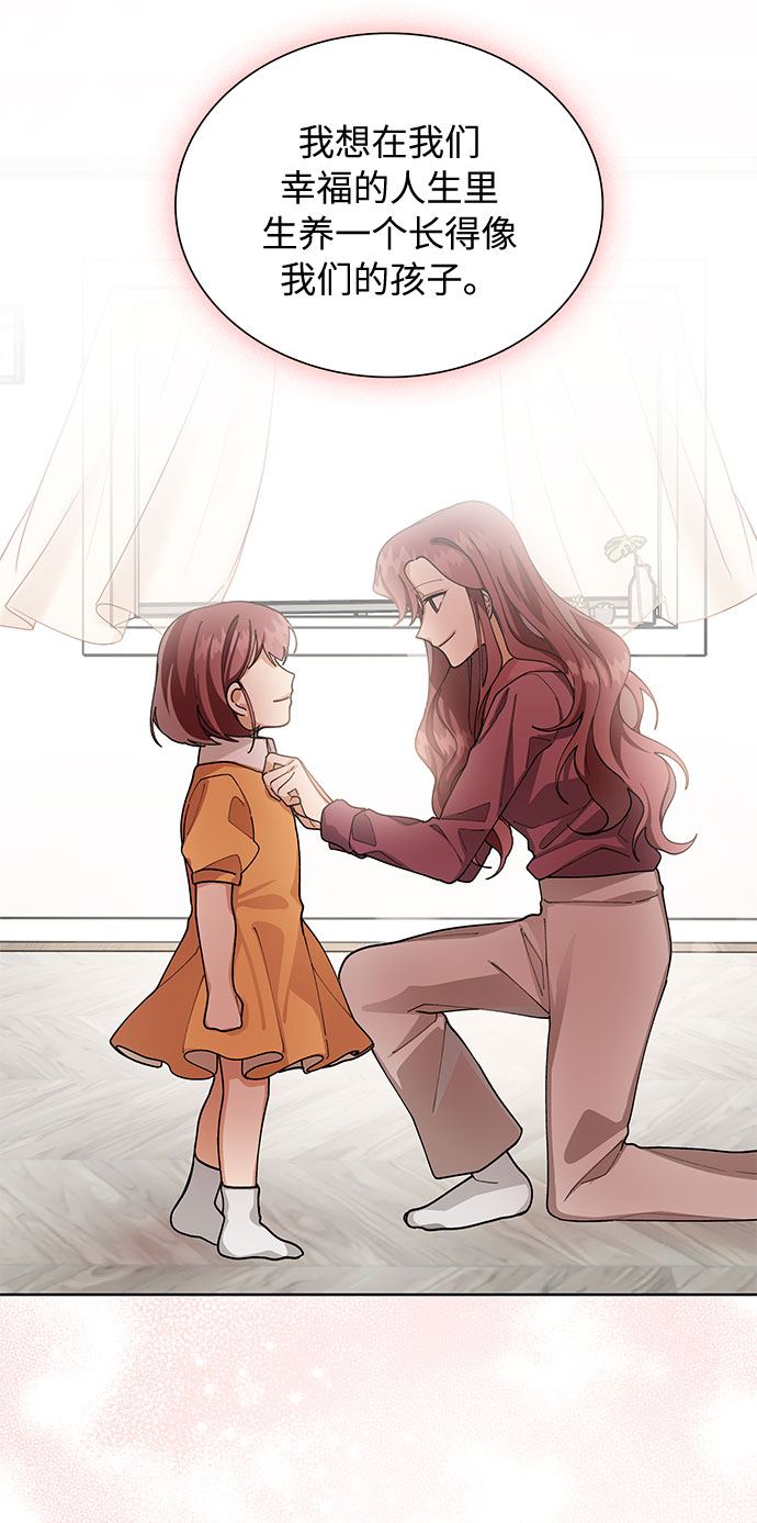 第66话36