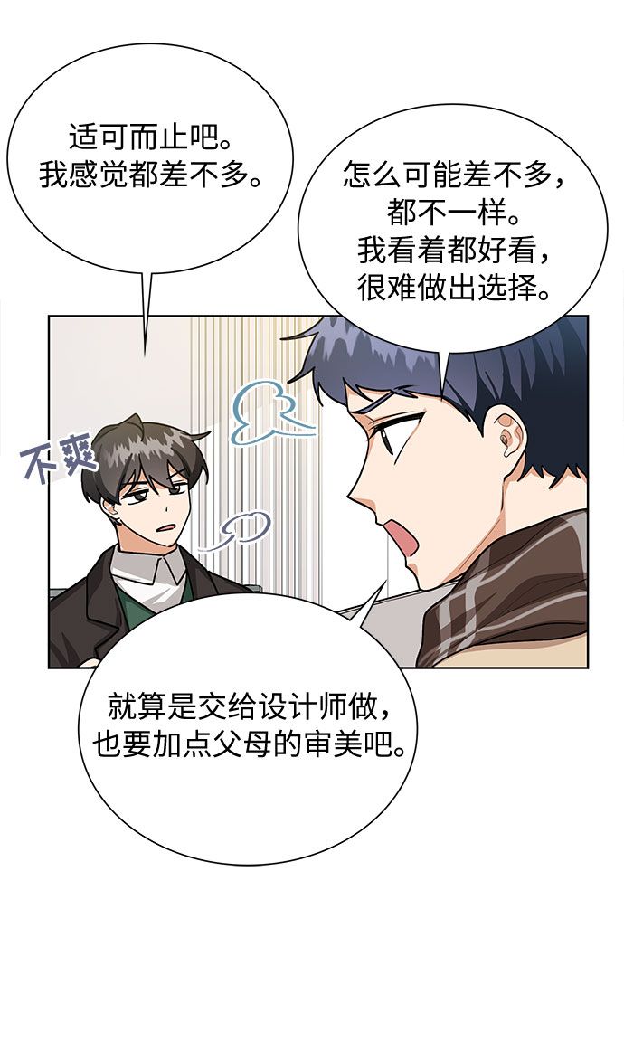 第66话39