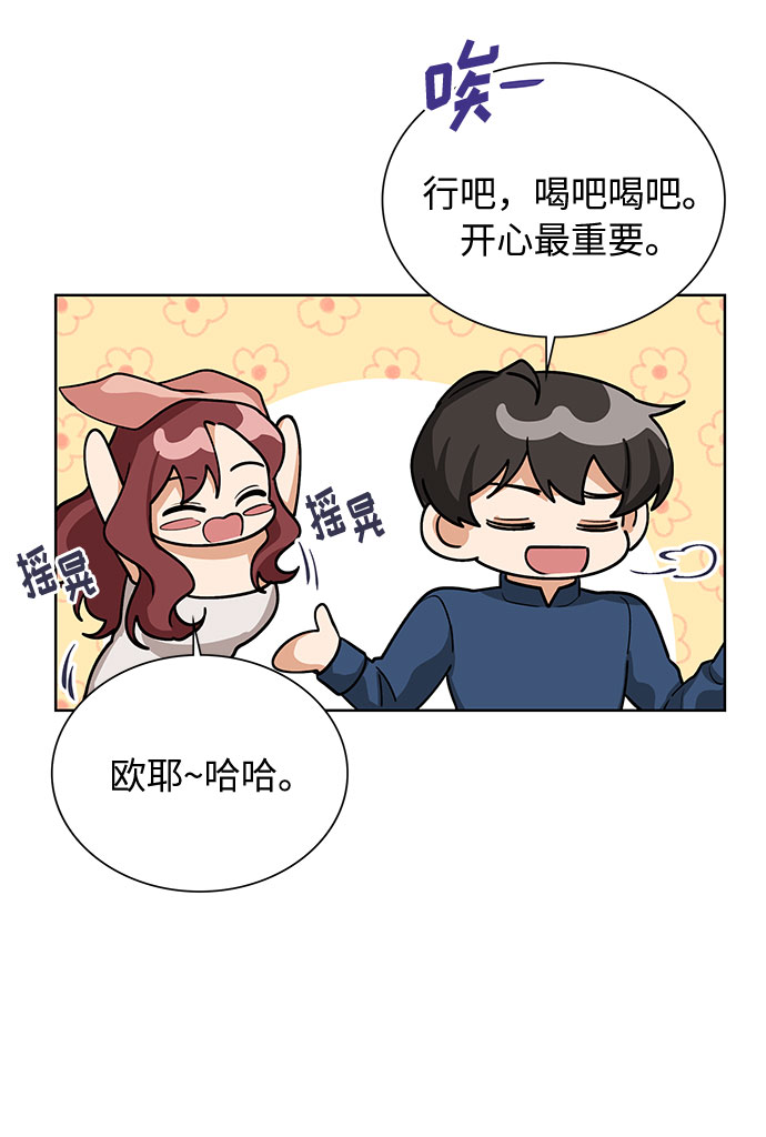第66话4