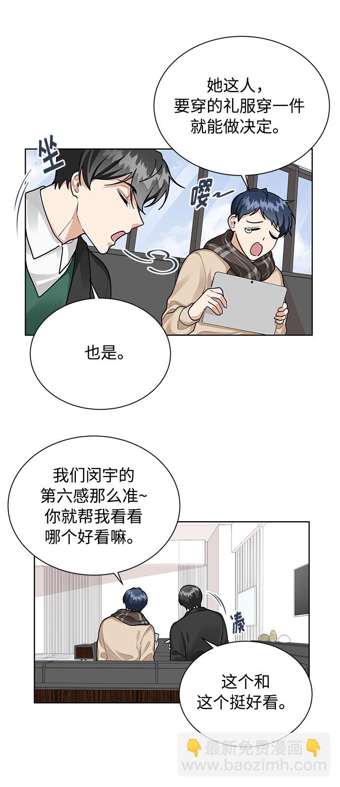 第66话41