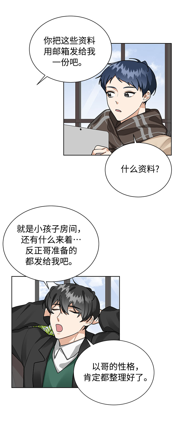 第66话42