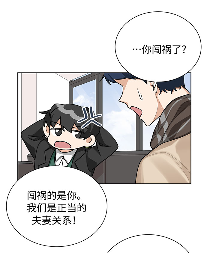 第66话43