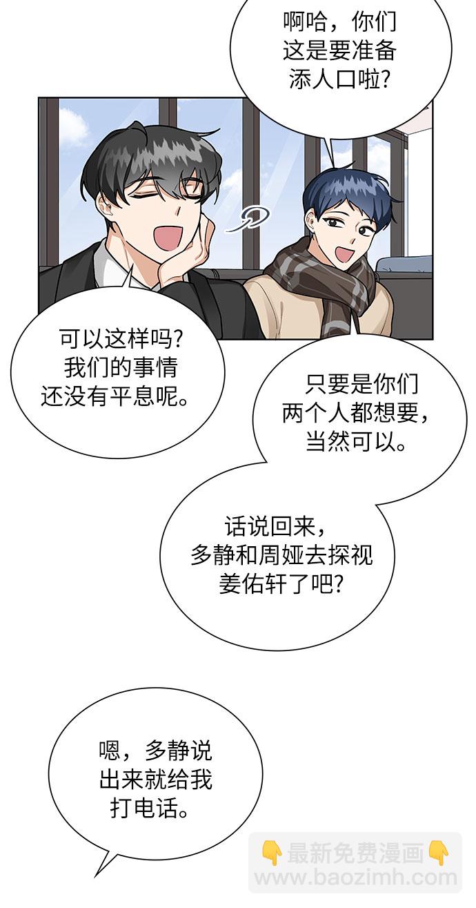 第66话44