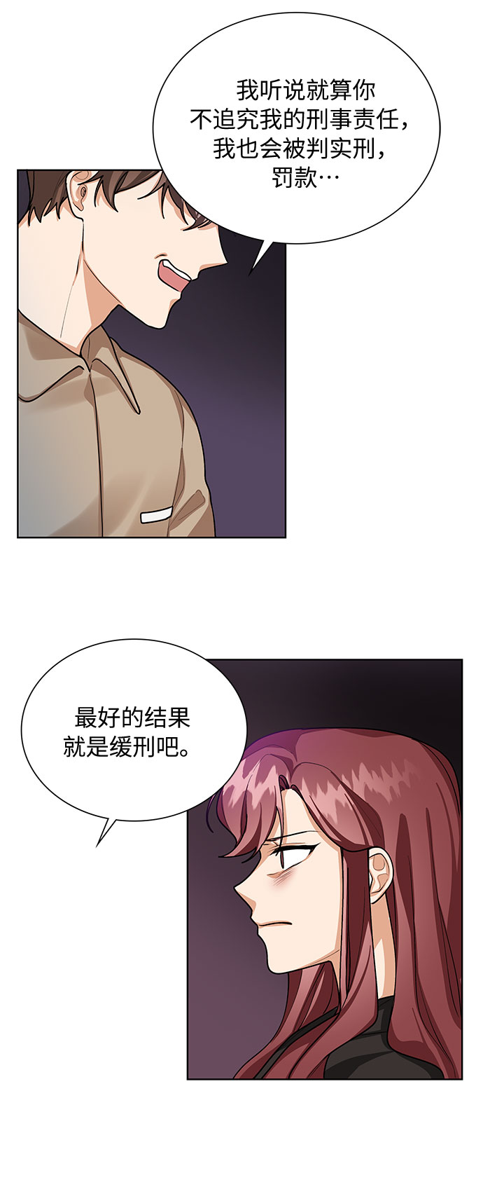 第66话47