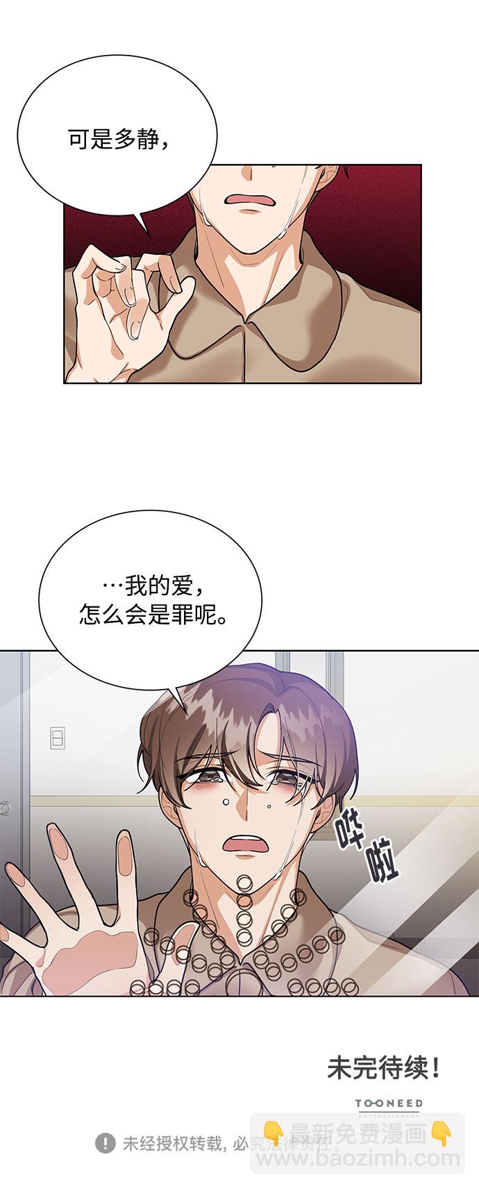 第66话48