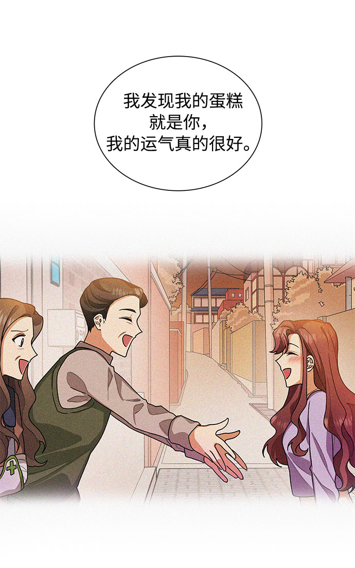 第66话8