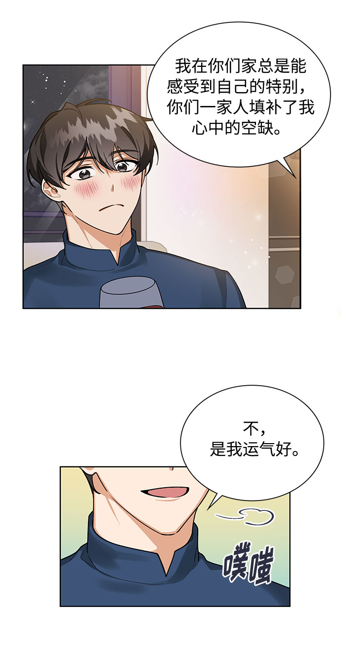 第66话9