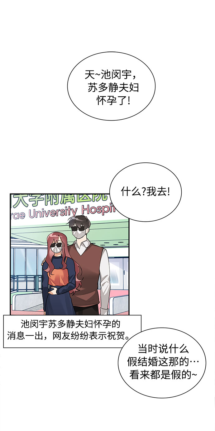 外传11