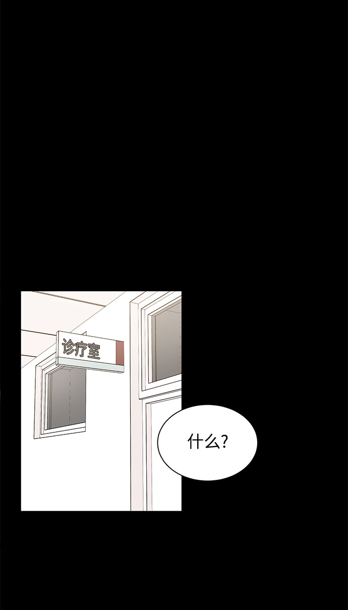 外传111