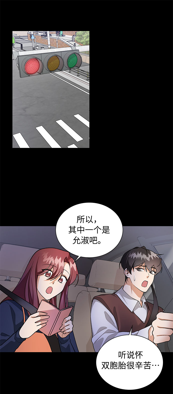 外传114