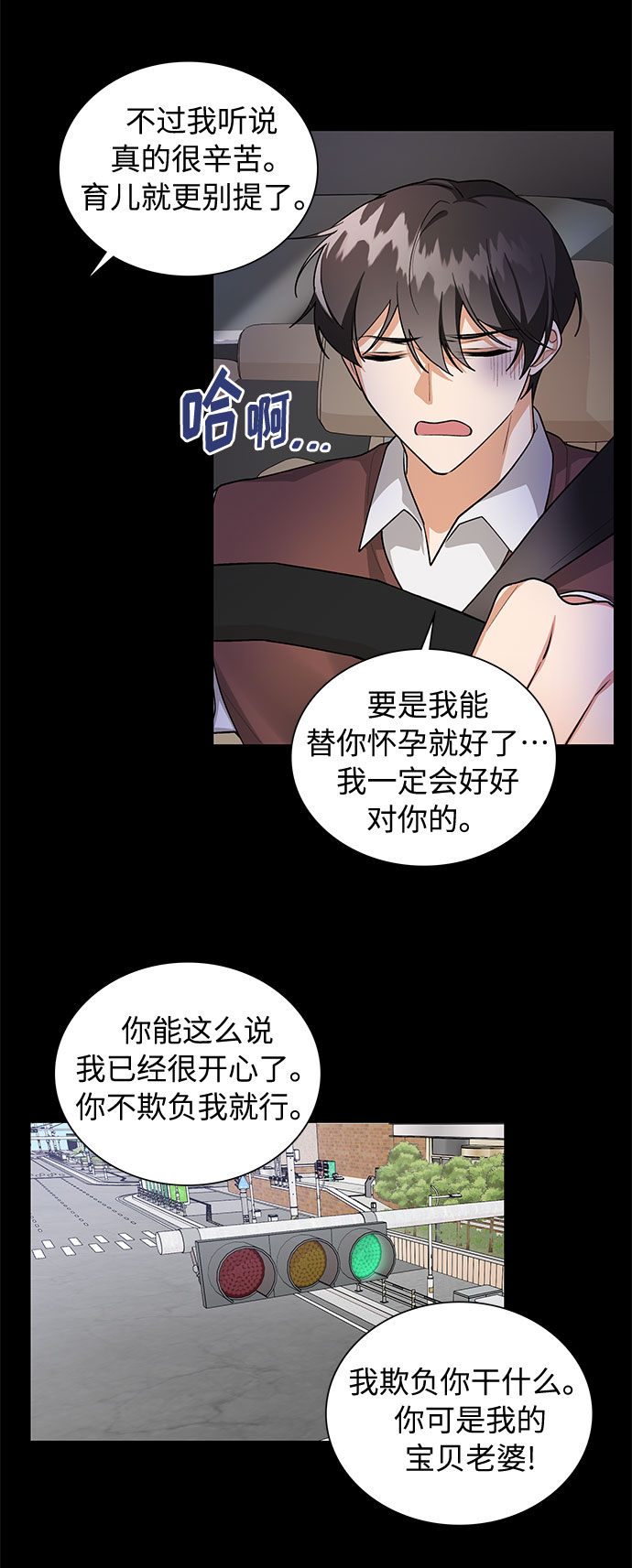 外传116