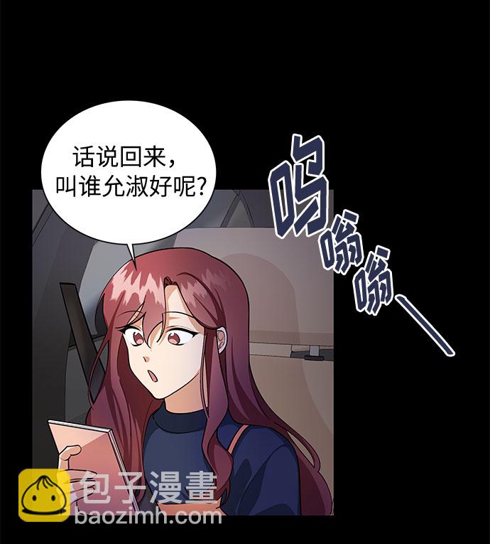 外传117