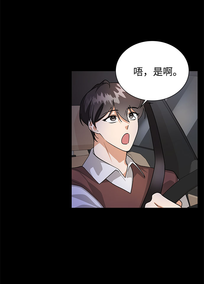 外传118