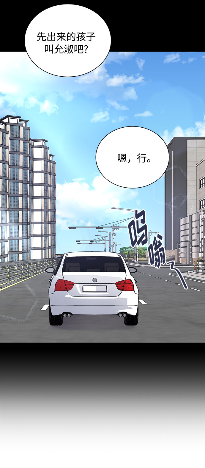 外传119