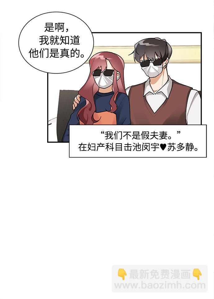 外传12