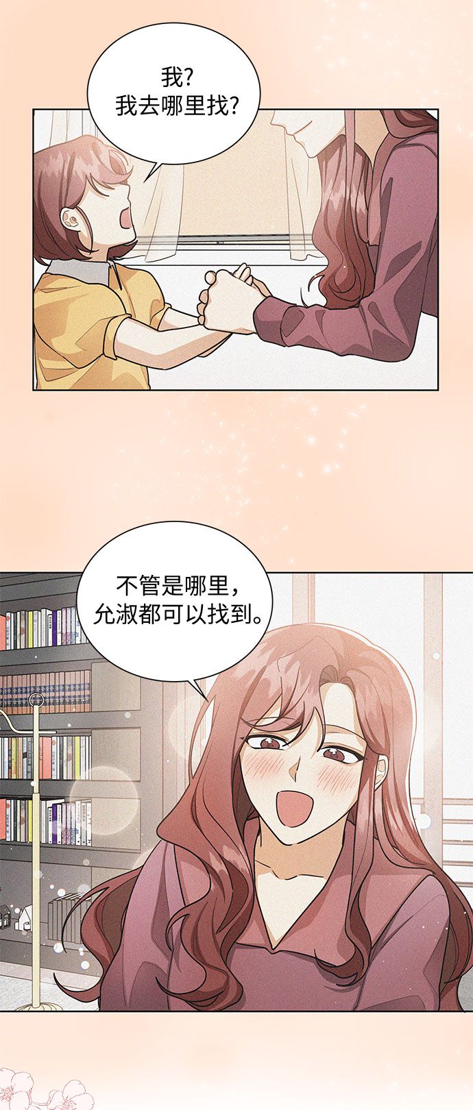 外传124