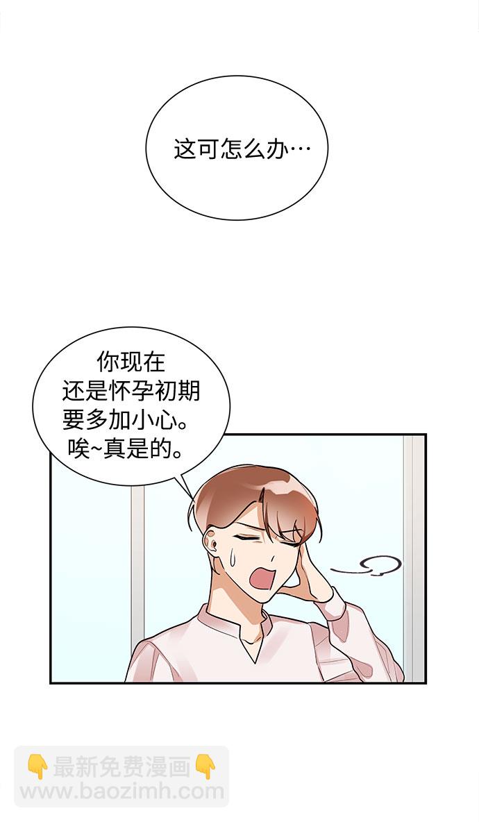 外传13