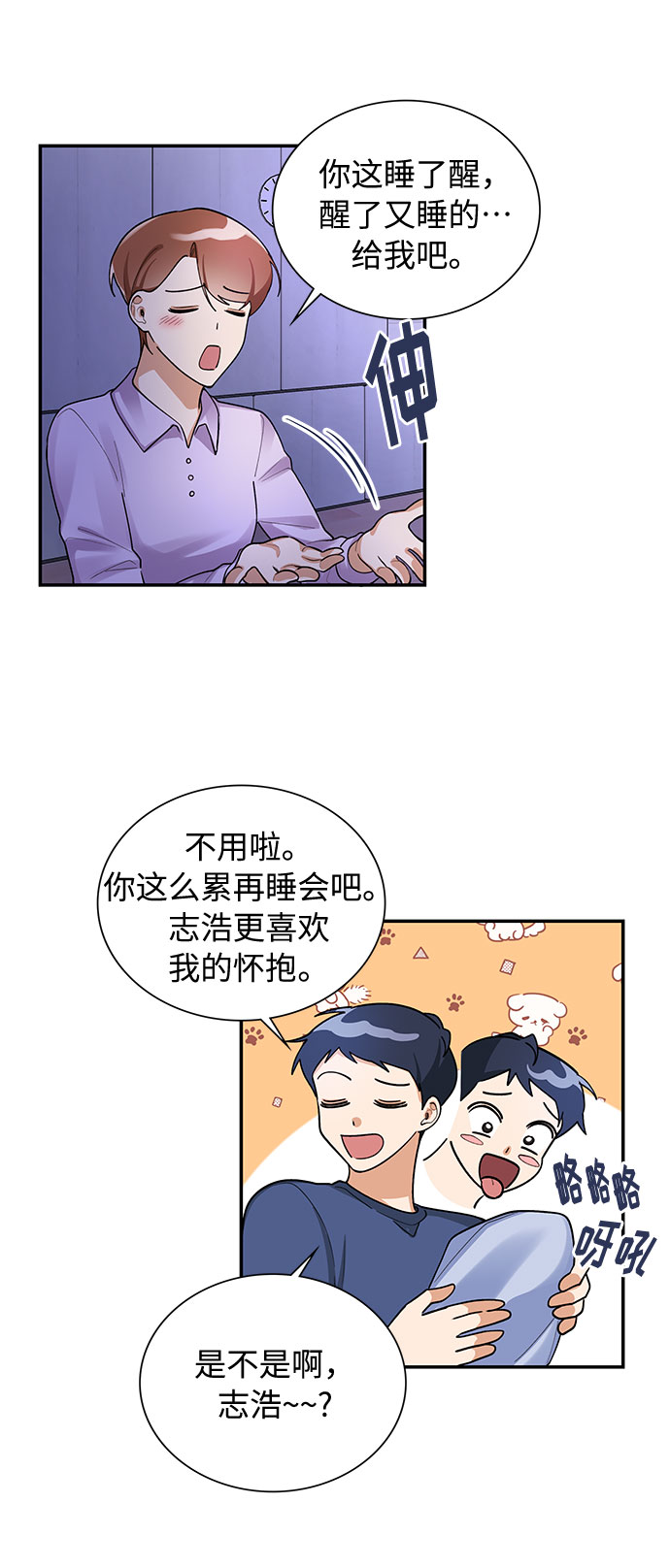 外传130