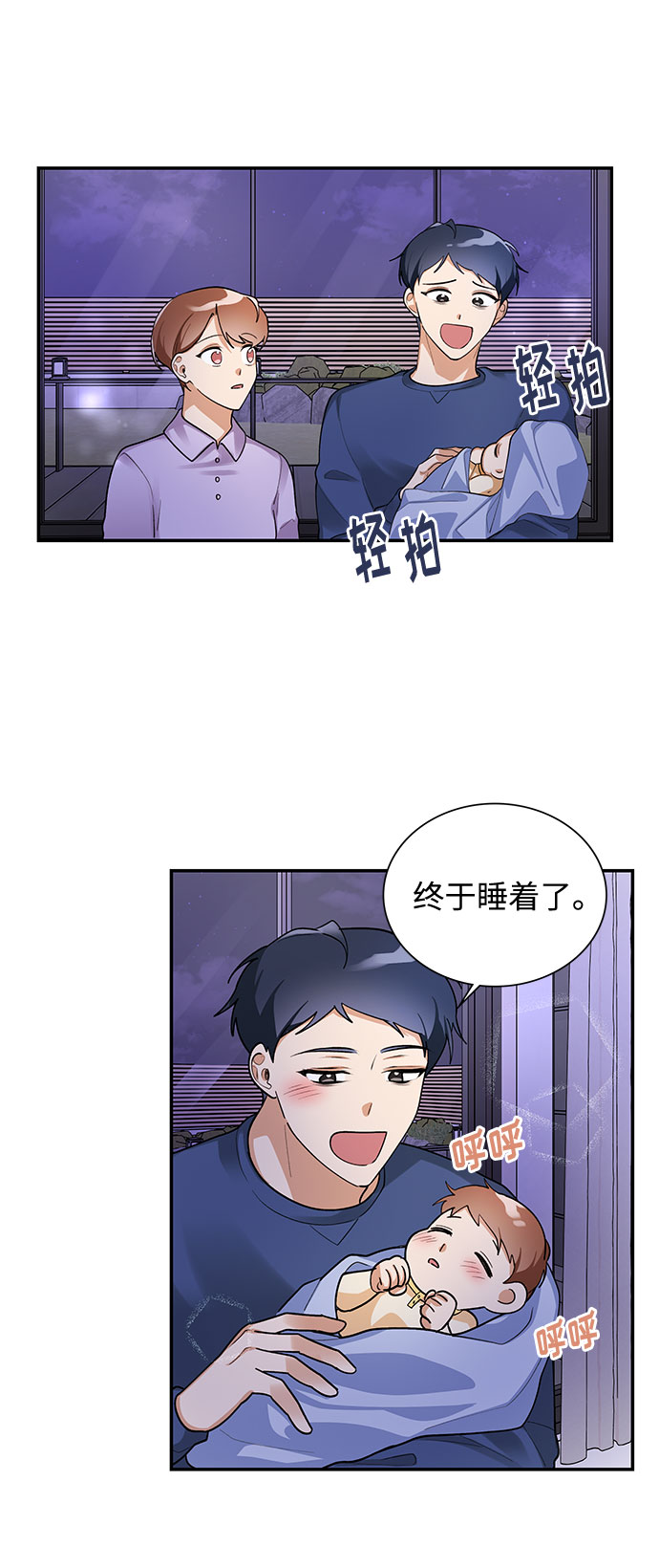 外传132