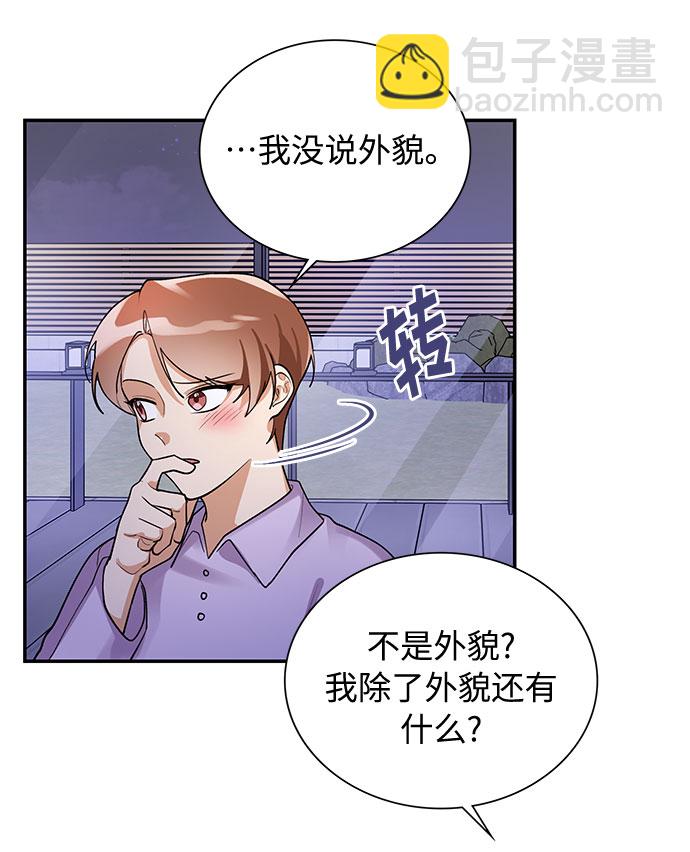外传135