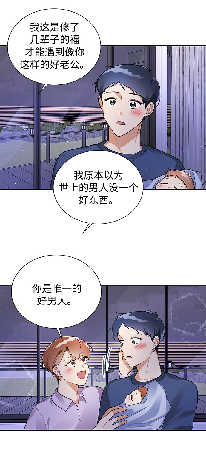 外传136