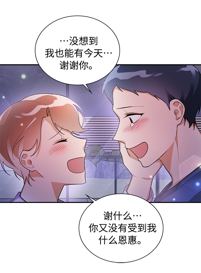 外传139