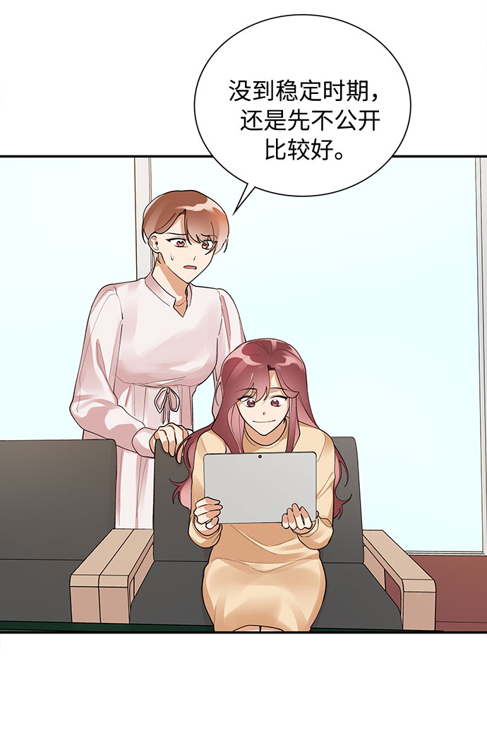 外传14