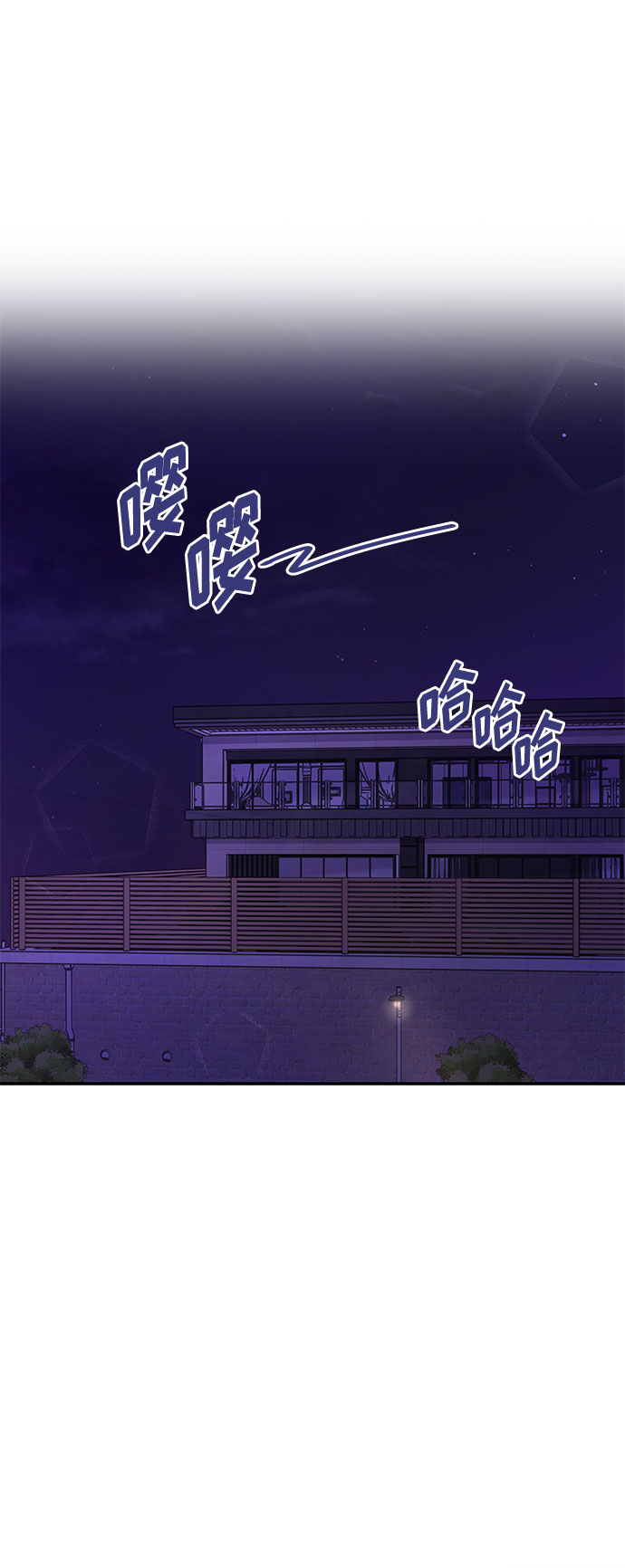 外传142