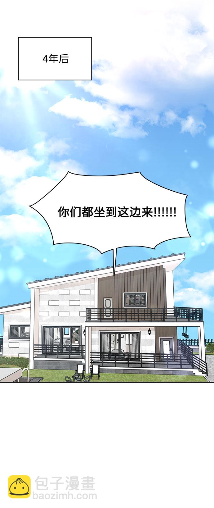 外传143