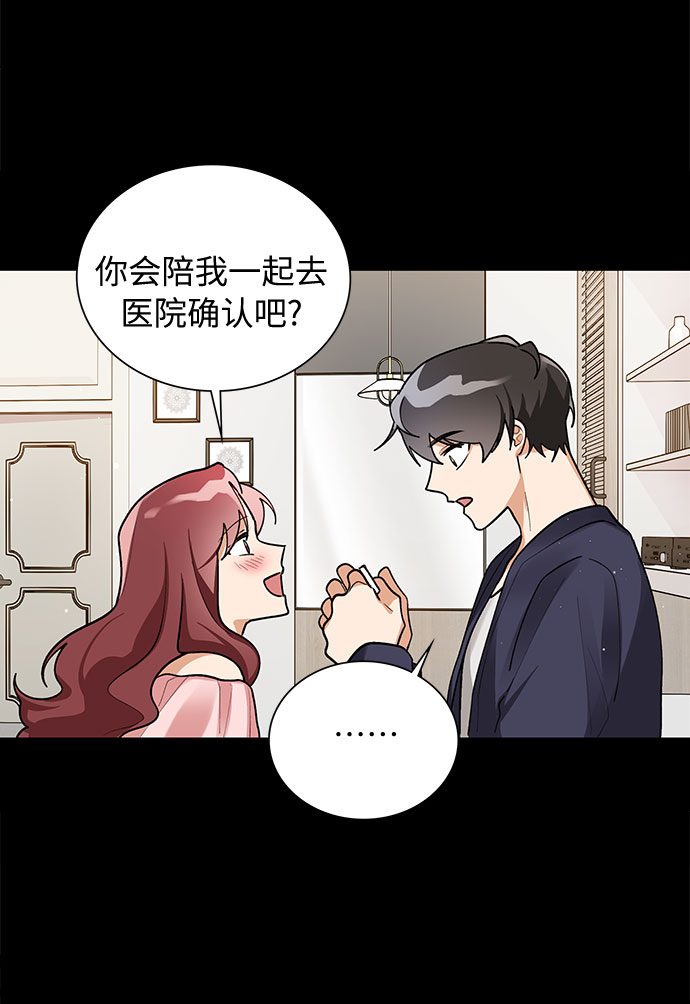 外传17