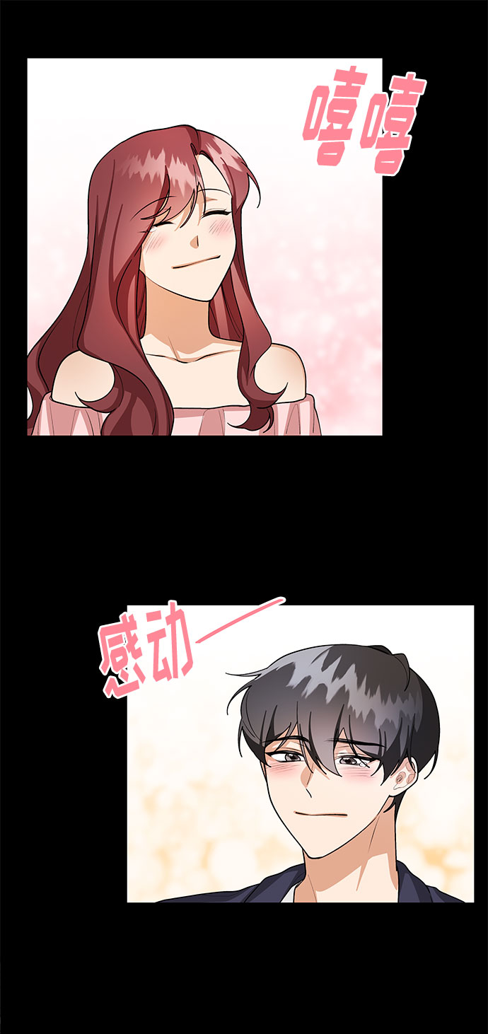 外传19