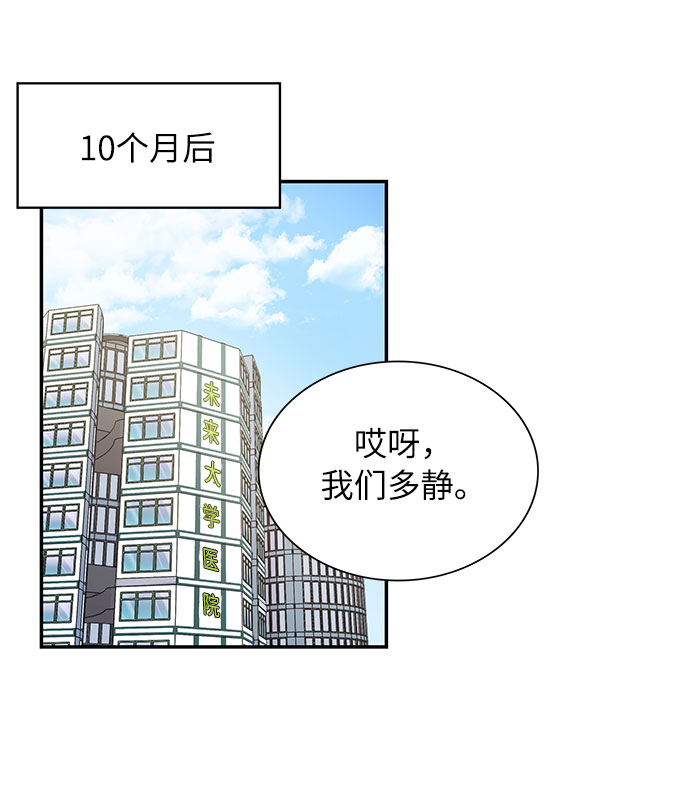 外传311