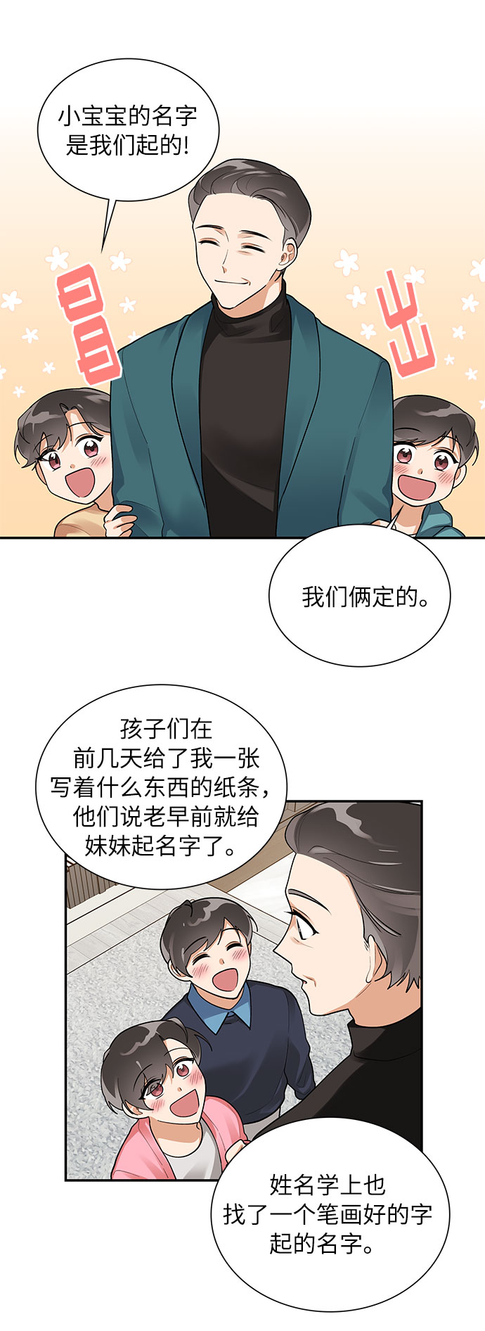 外传319