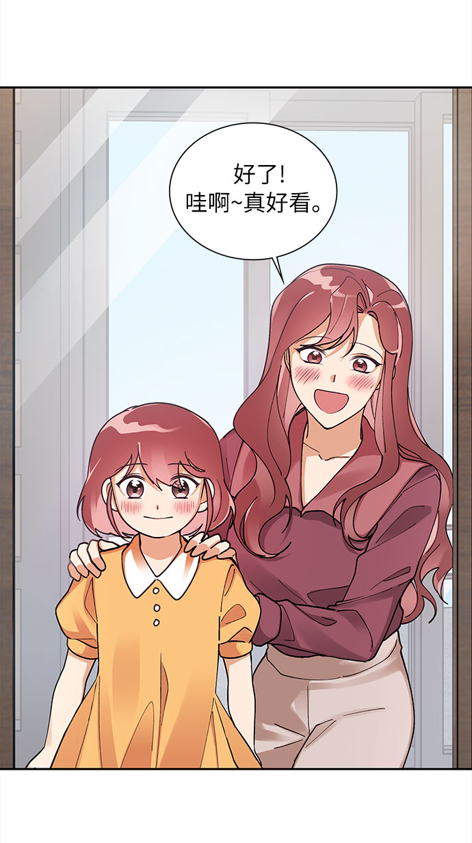 外传333
