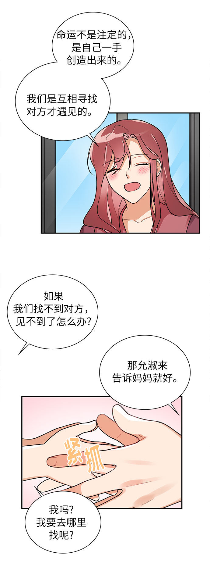 外传335