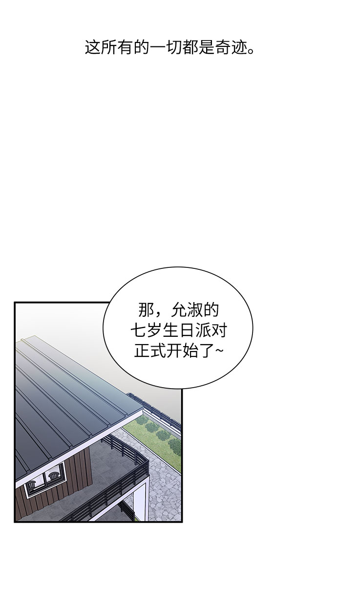 外传355