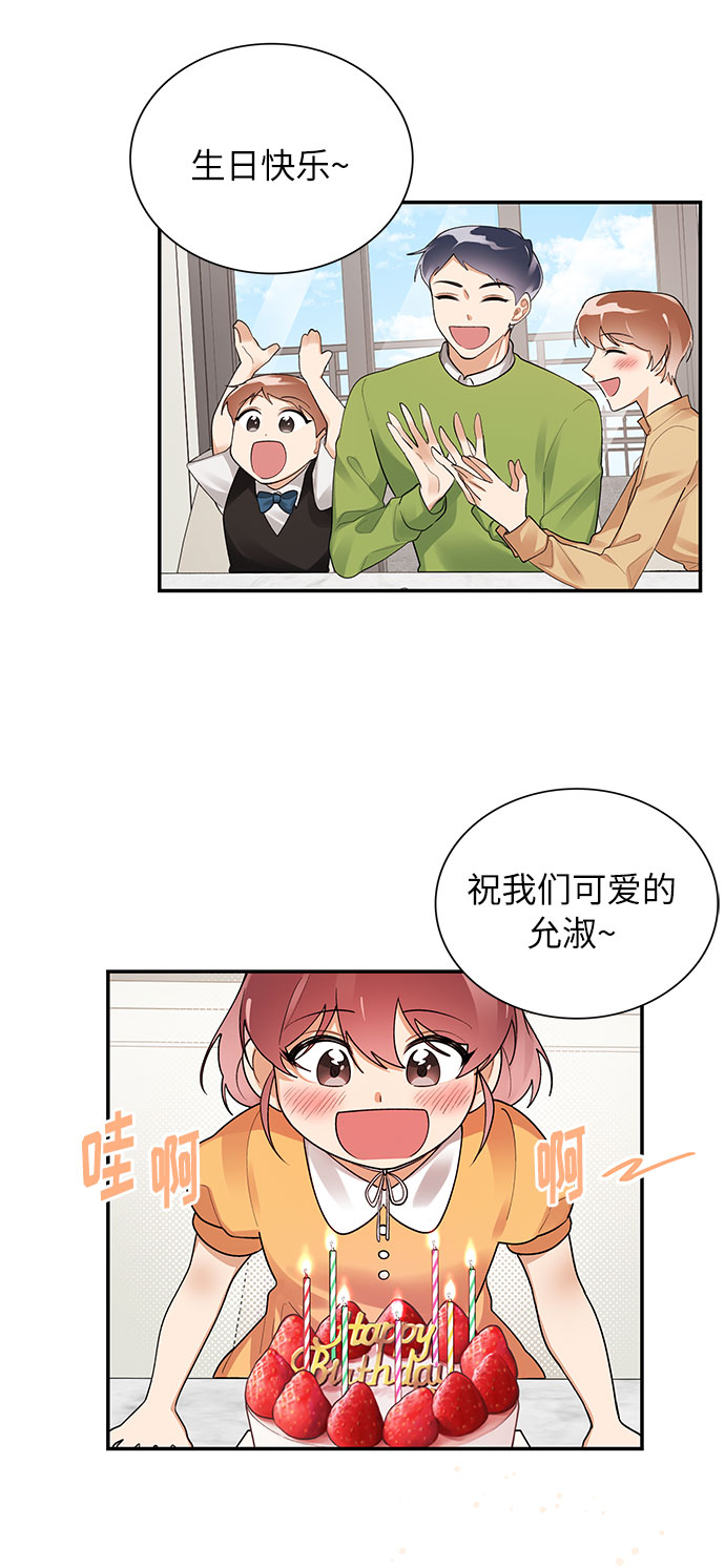 外传357