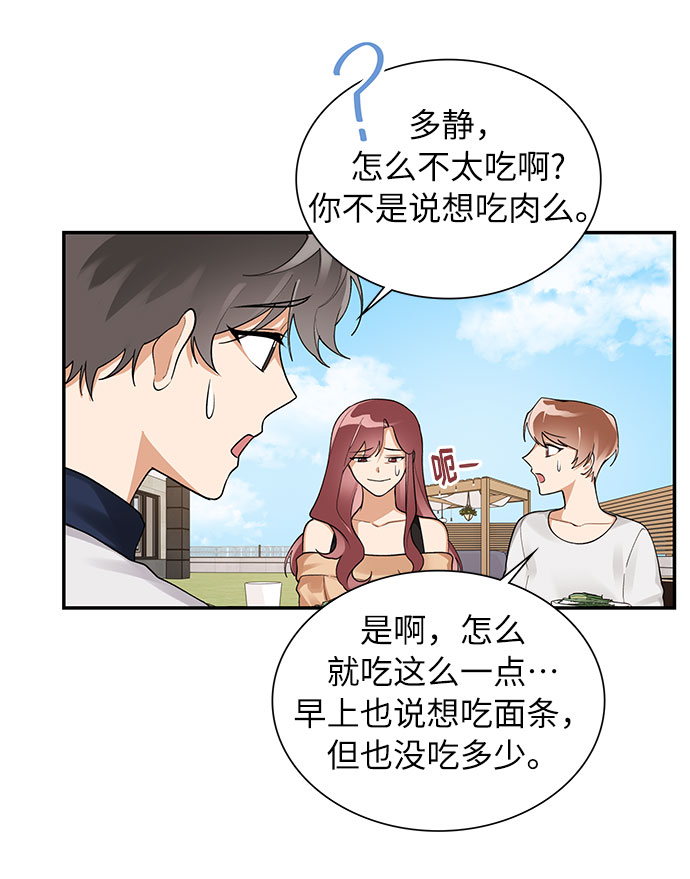 外传36