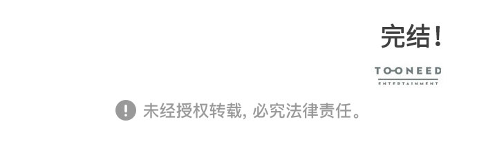 外传360