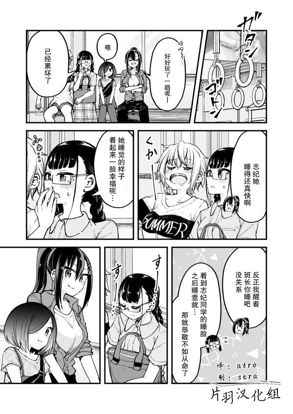 第25话0