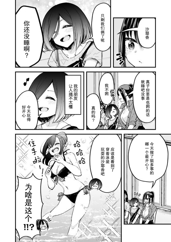 第25话1