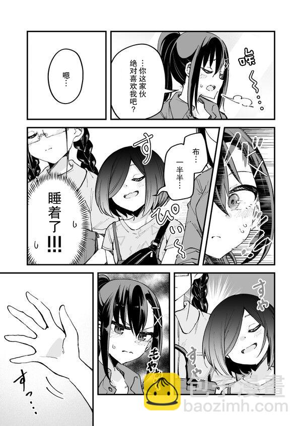 第25话2