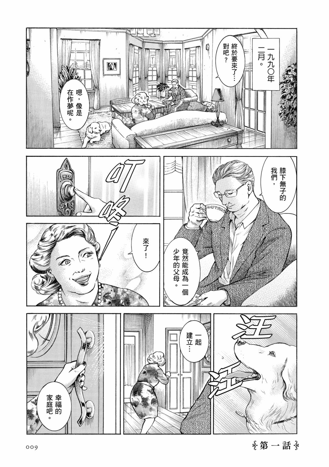 第01卷10