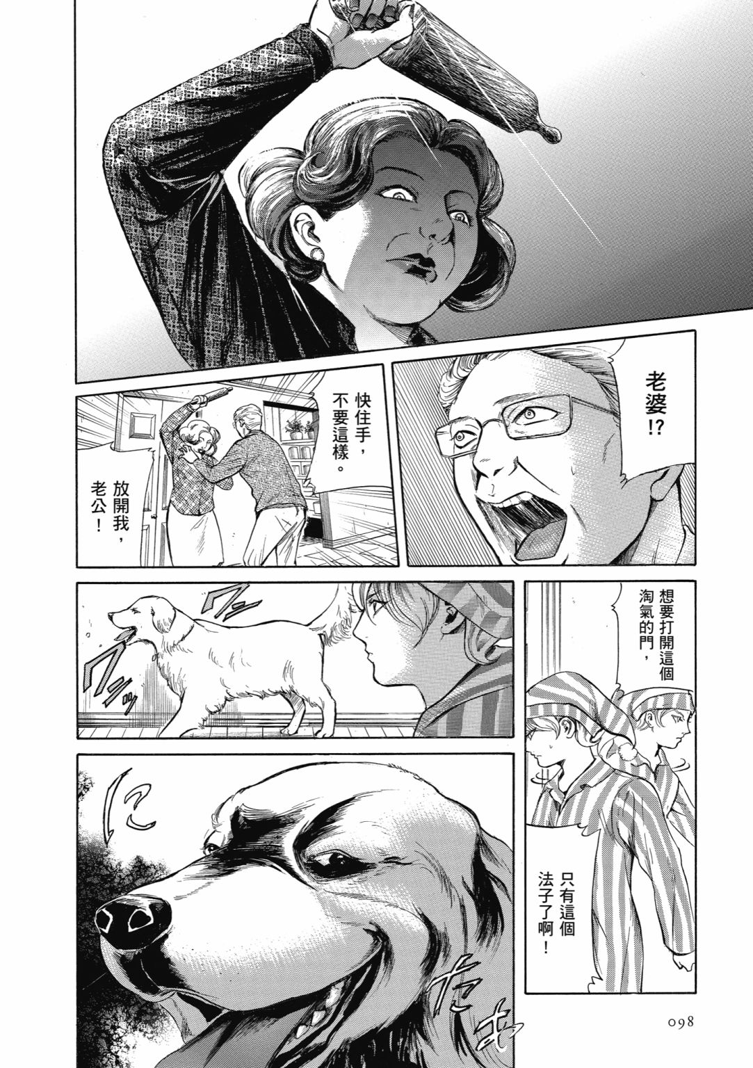 第01卷107
