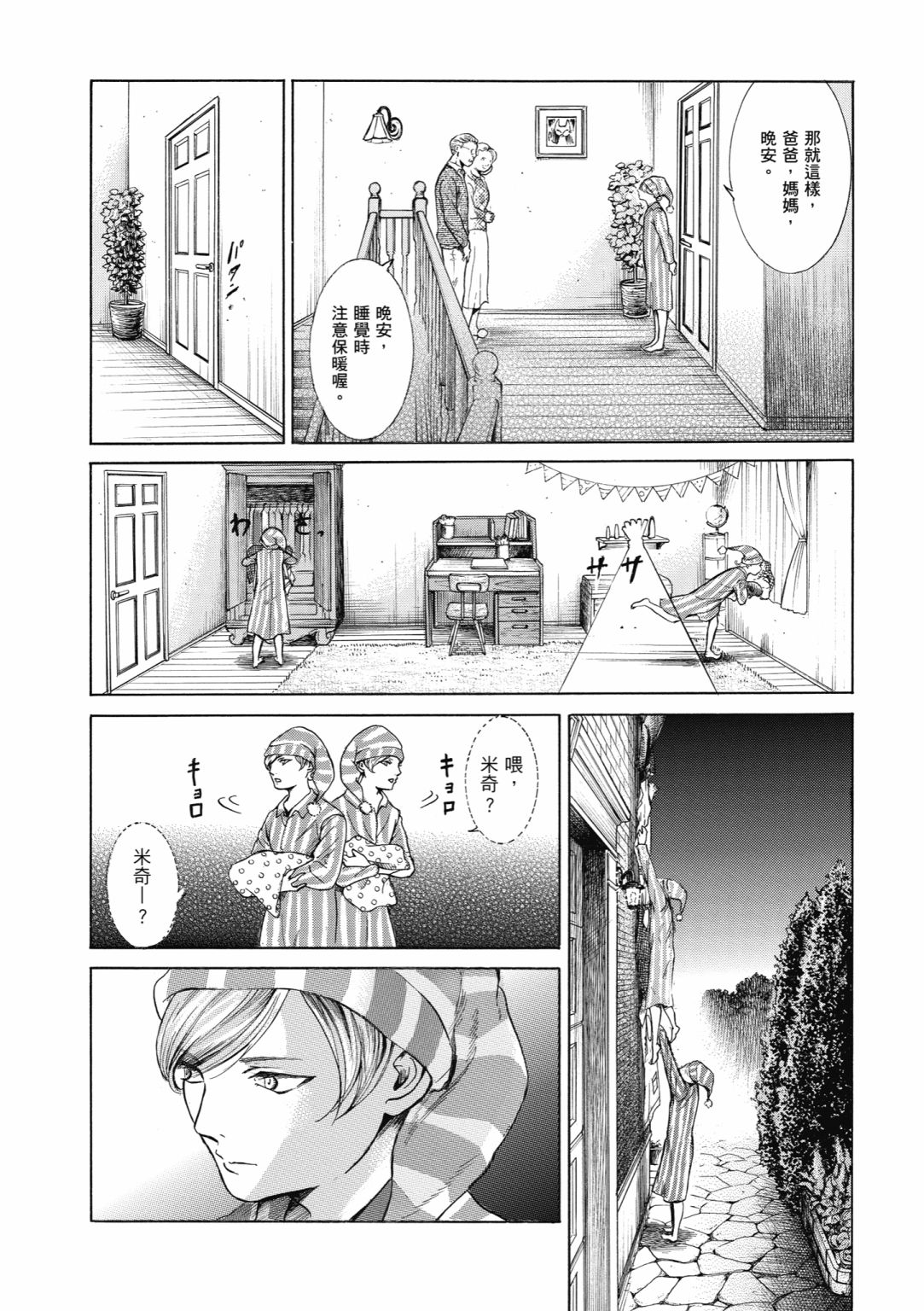 第01卷113