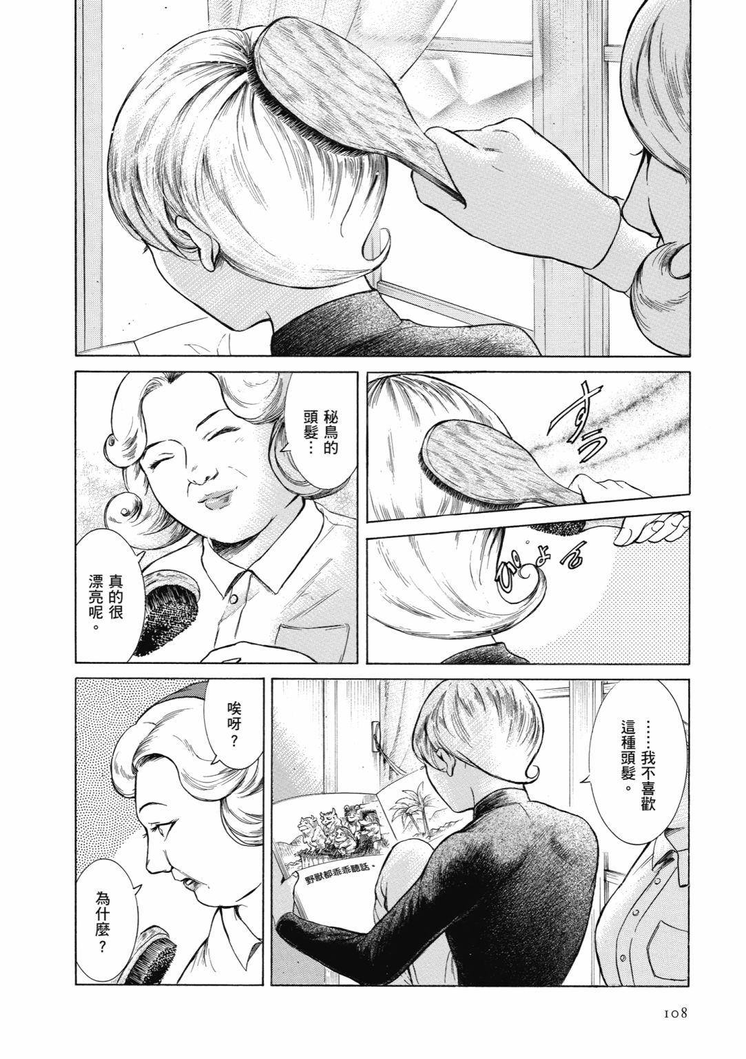 第01卷117