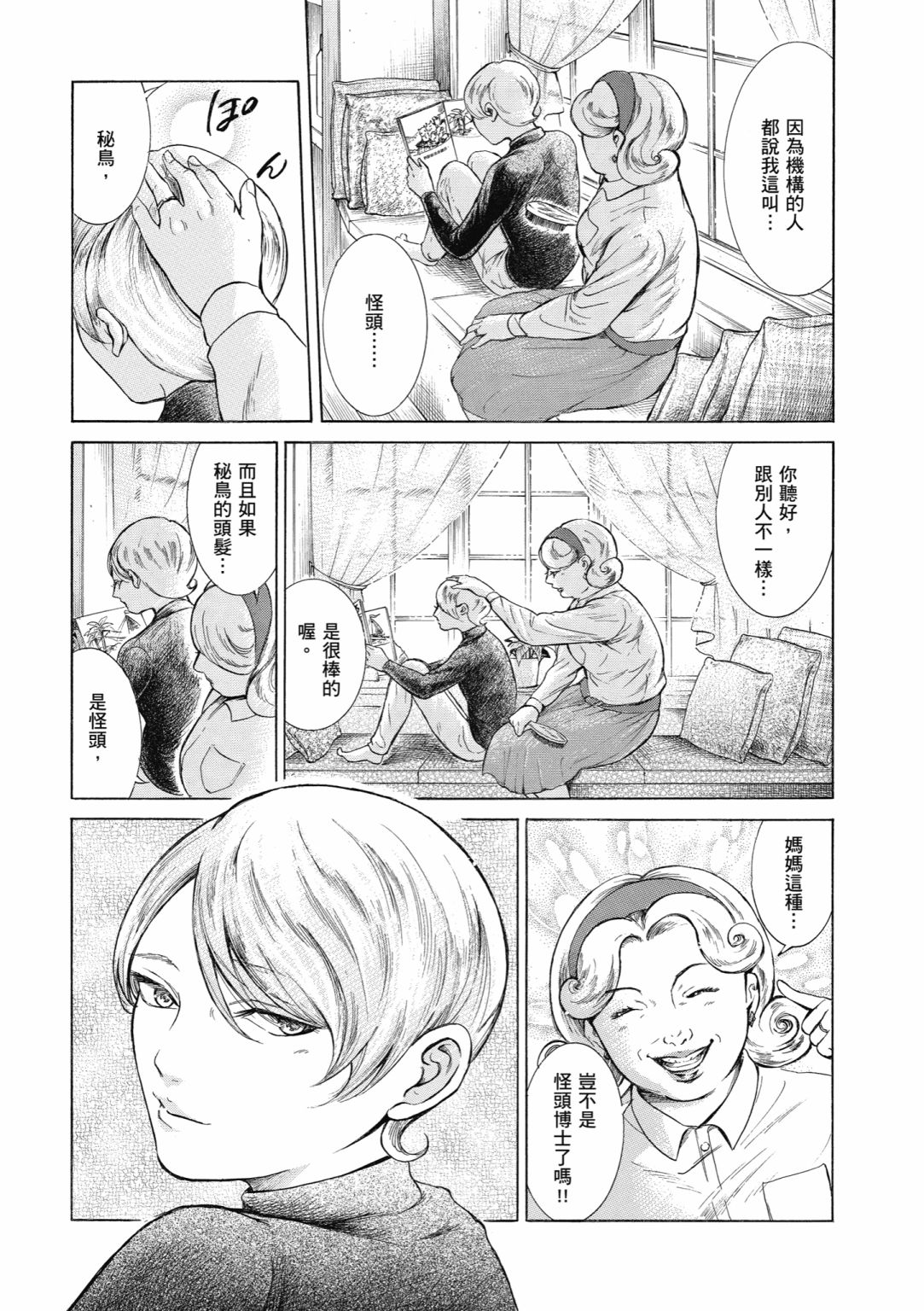 第01卷118