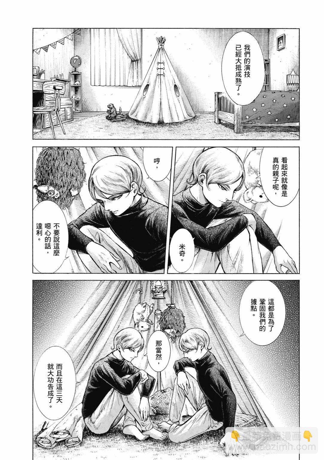 第01卷119
