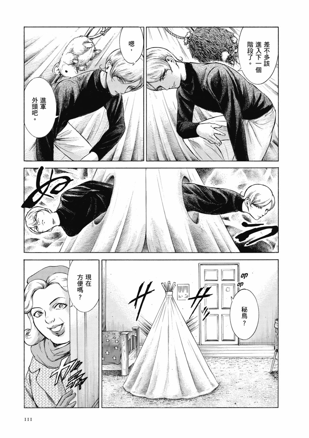 第01卷120