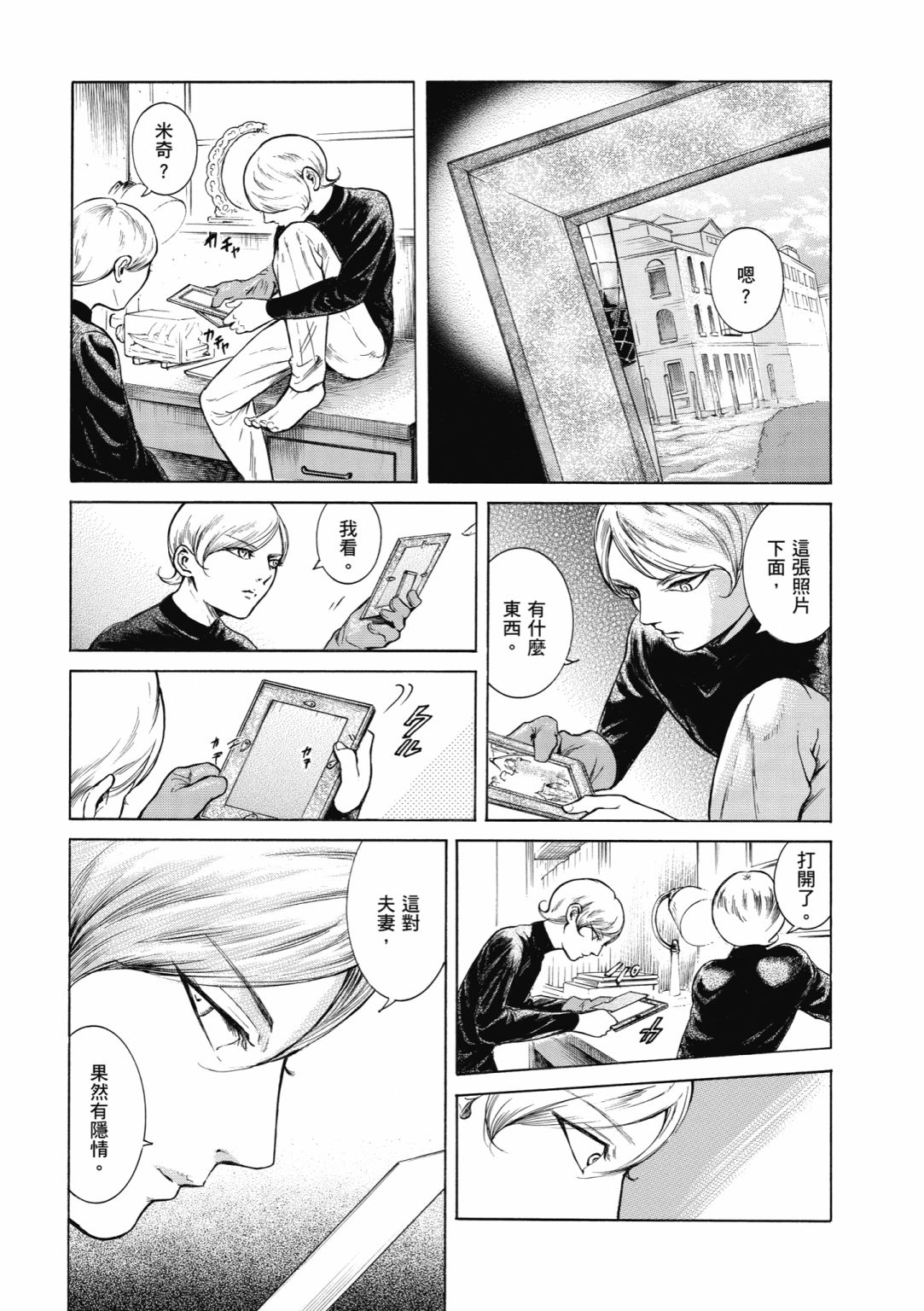 第01卷130